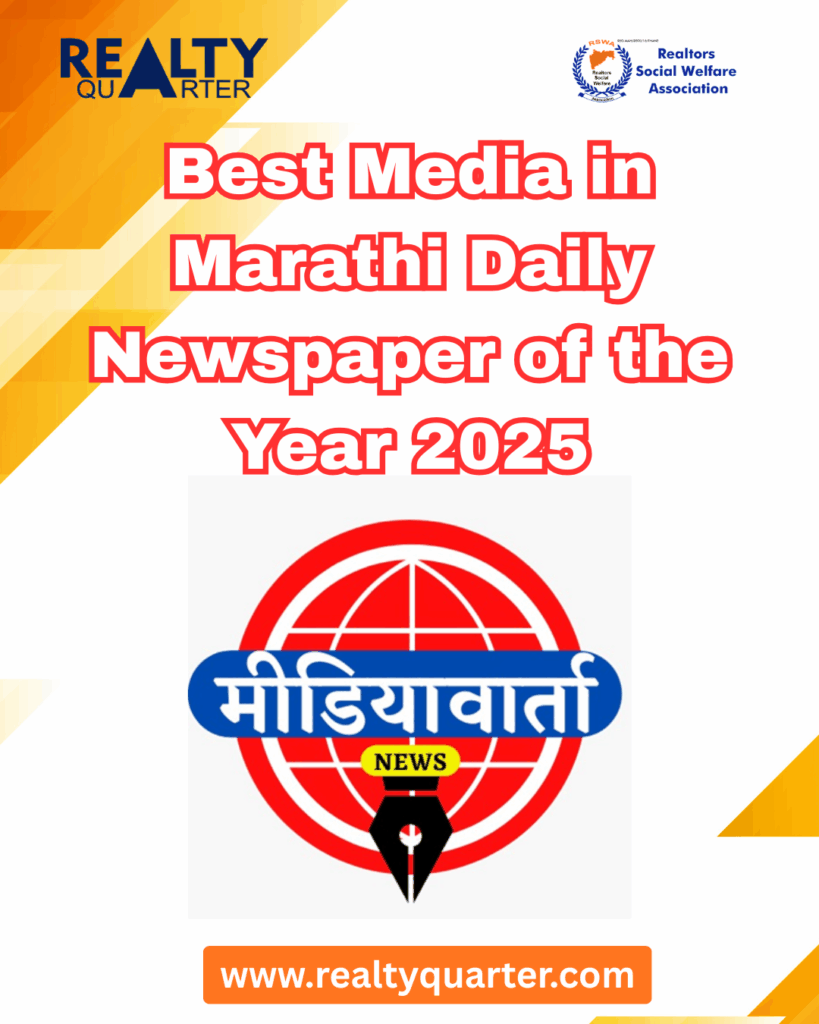 REAL ESTATE SUMMIT & LEADERSHIP AWARDS